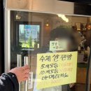 교동수제인삼쌀찐빵 | 강화도 교동 대룡시장 내돈내산 맛집 | 교동수제인삼쌀찐빵, 부모님도 인정한 수제 쌀찐빵