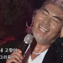 꽃피는 산골 이미지