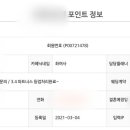 점꼴 네이버블로그