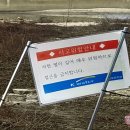 세종보 입구 이미지