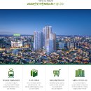 반월당역 서한포레스트 이미지