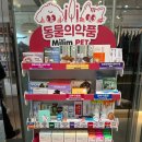 킹콩약국 이미지