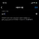 인스타GYM 이미지