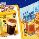 메가커피 앞 이미지