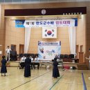 천지검도관 이미지