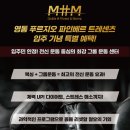 더블엠 다이어트 그룹PT&복싱 이미지