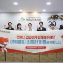 은평구립역촌노인복지관 뉴스1