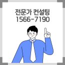 기율특허전략컨설팅