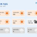 (주)맑음