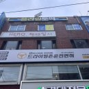 드라이빙존운전면허부경대 | 운전면허 드라이빙존 경성대•부경대점 수업 후기 (1)