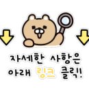 혁신대방공인중개사사무소 이미지