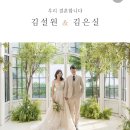 한향자 충무클럽부회장님 자녀 결혼 이미지