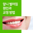 예미안치과교정과치과의원 이미지