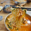 반도식당