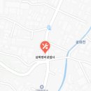 삼화정비공업사 이미지