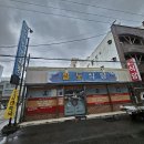 팔도식당 | 통영여행 아침식사 맛집 팔도식당 해물탕백반 먹어본 솔직후기