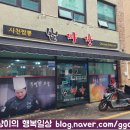 범짜장&밀면 이미지