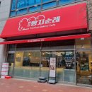 BYC 옆(위더스빌) 이미지