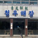 참조은건축인테리어