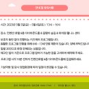 단하나케이크만들기 이미지