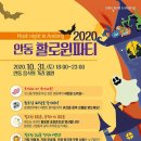 안동이벤트기획 이미지