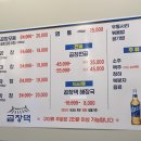 곱창댁 이미지
