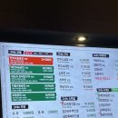 군자대한곱창시흥능곡역점