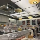 1385. 성신여대입구역 3번출구 앞 | 맛집] 가성비 좋은 회전초밥집 ‘스시이안앤’ 방문 솔직후기 🍣❤️ㅣ한 접시 1,990원ㅣ성신여대 데이트 추천
