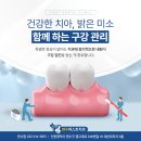 연수치과의원 이미지