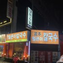 대전수퍼 둔산포차 이미지