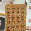 피자스쿨 숭실대점 이미지