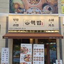 동탄대로5길L 이미지