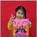 마음그림창작소미술학원