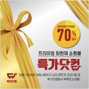 도매의류총판 이미지