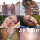 6월5일(금)~6월8일(월) [Love Affair : 본능과 끌림] 이미지