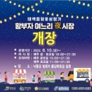 황부자 이미지