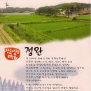 정완농장 이미지