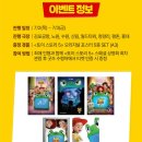 토이프렌즈 네이버블로그