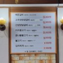떼보네 이미지