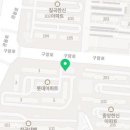 대백마트태전점