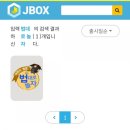 법인지놀자