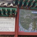산성해법수학