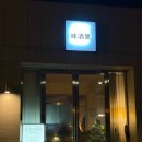 지에스25 도곡양재점 | 양재 분위기 맛집 양재천 데이트코스 도곡미주리