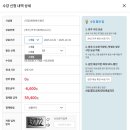 석수2동행복복지센터 앞 | [양주체육복지센터]다시 시작한 아쿠아로빅!(관내 거주자 할인, 수강신청, 복장 및 준비물)