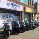붐제이에이치 | << 수성구 배달대행 >> 신속하고 정확하게 말만해 이용해보세요@