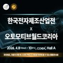 한국전자 네이버블로그