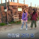 해변산책 민박 이미지