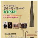 음악도시 이미지