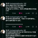 이재명 최후진술 이미지