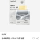 마진스킨케어 이미지